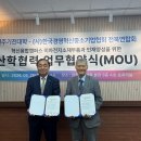 전주기전대학 전북도민일보