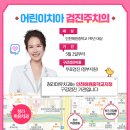 청라건강한내과의원 네이버블로그