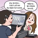 [W59] BOB ORDER POS 시스템으로 공간 활용하세요 이미지