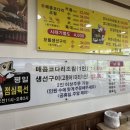 군자농업협동조합양지지점 이미지