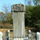 신용개 신도비 이미지