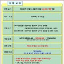 오성금수산