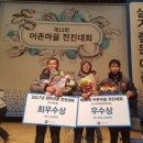 유동어촌체험마을 이미지