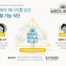 해인푸드