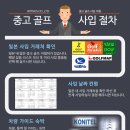 위더스 주식회사 - 429652 | 위더스 주식회사
