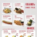 역전할머니맥주 구리장자호수점