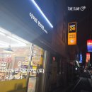 이마트24 남원쌍교점 네이버블로그