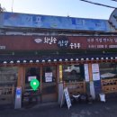 경포에이제이호텔 | 강릉 가성비 호텔::에이제이 호텔(feat.숙박세일페스타)