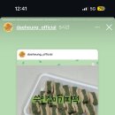 대흥떡집 이미지