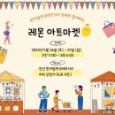 레몬서적