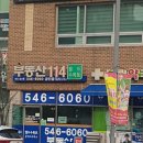 킴스 영어 교습소 이미지