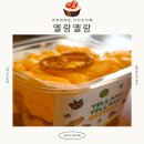 GS25시 한남대 북문점 | 황치즈가 맛있는 경북대북문 디저트카페 옐랑옐랑 솔직후기