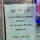 화화거제수월점