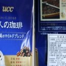 유씨씨커피한국 주식회사