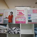 신화세탁소 이미지