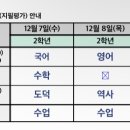진영장등중학교 이미지