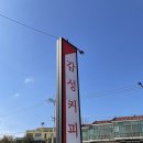 감성커피화성매향스퀘어 이미지