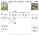 온봄달 Daum카페