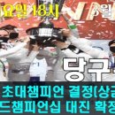 대진월드 이미지
