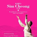 한국의집민속극장 이미지