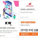케이더블유컴퍼니 이미지