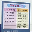 장유스파랜드 수영장 네이버블로그