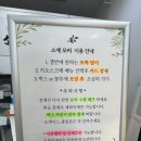 소예모찌 이미지