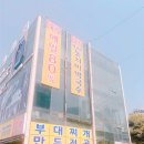 선영도너츠 이미지