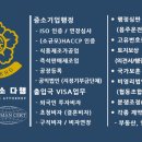 행정사사무소 다행 이미지