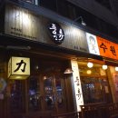 풍류인&수원닭발 네이버블로그