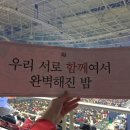 언니랑개 | 승완 언니랑 러비들만 읽어줬음 좋겠는 웬디 언니의 다살자콘 W:EALIVE 막콘 후기
