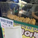 장충상회 | 일상조각모음 포스팅🦐 가락시장 가을대하구이, 소래꽃게빵, 간만에 외출일기