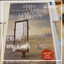 리치오름 1주차 후기(마인드셋 &amp; 습관형성, 미라클모닝)