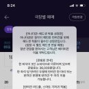 영통시네마 이미지