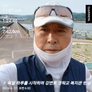 06월27일(목)26회11km/누적343km(카톡예절 7계명) 이미지