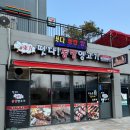 동방양고기 이미지