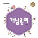 쎈수학전문학원 이미지