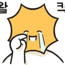 썬온비펜션 이미지