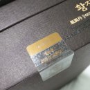 정관장광도점 | 어버이날 스승의날 선물 추천 [정관장 황진단] 개봉 후기