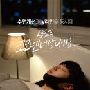 코코넨네 이미지