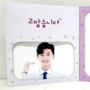 달팽이 SNS