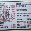 색달동-16 이미지