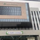 삼양동주민센터 이미지