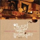 커피보헤미안사람들 이미지