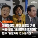 심판의 날은 점점 다가오고 있다 이미지