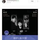 피아노매니아 이미지