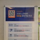 준스크린골프 아카데미 | 가락동스크린골프,송파스크린골프, 송파구골프연습장 검색 중 알게된 "시티존스크린골프" 엄지척!!)
