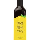 레몬PC 이미지