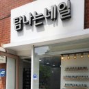 탐나는 네일 | *탐나는 네일* 다녀온 후기