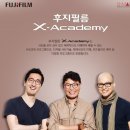 사진 카메라 아카데미 이미지